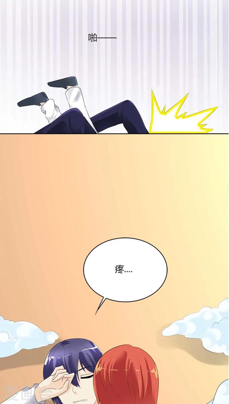 第62话 感觉身体要垮了-第62话