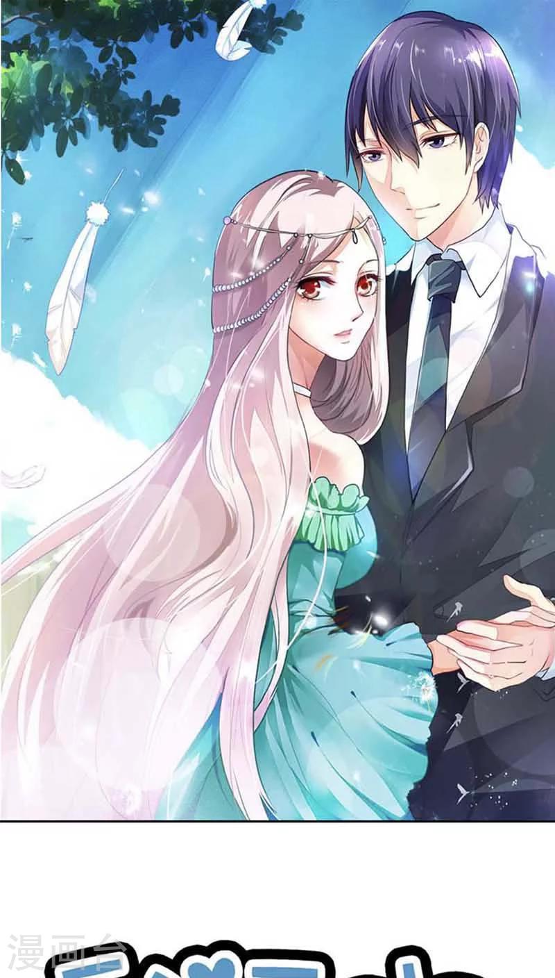 第66话 我只当你哥哥啊-第66话