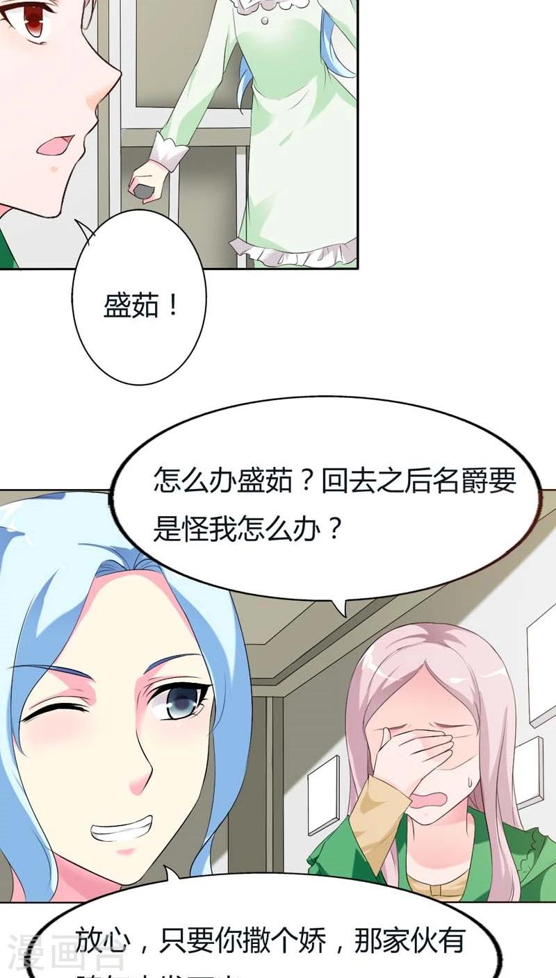 第70话 永远都是好哥哥-第70话