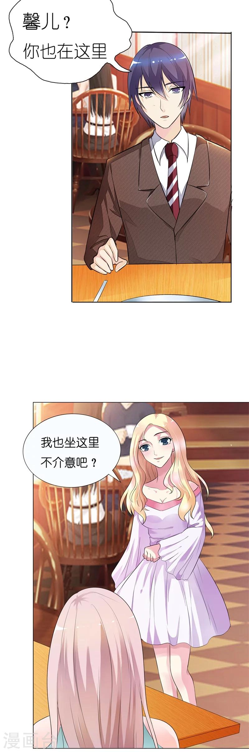 第8话 不需要你的关心-第8话