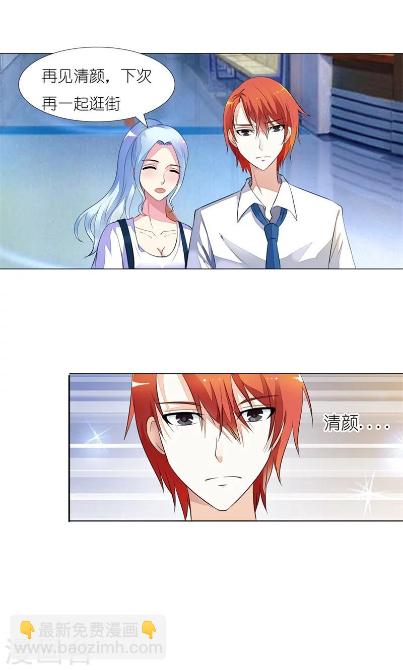 第8话 不需要你的关心-第8话