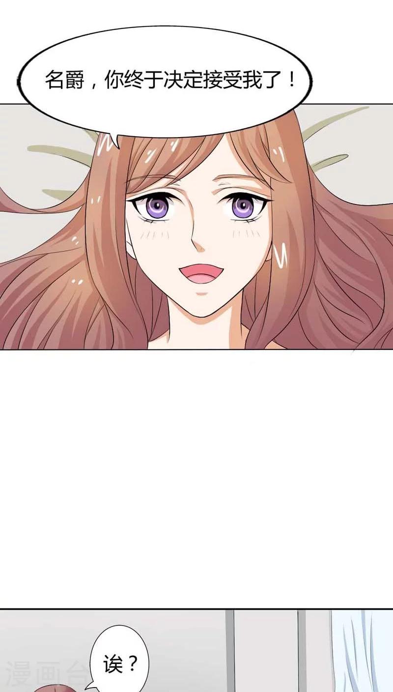 第72话 这种情节只是个巧合-第72话