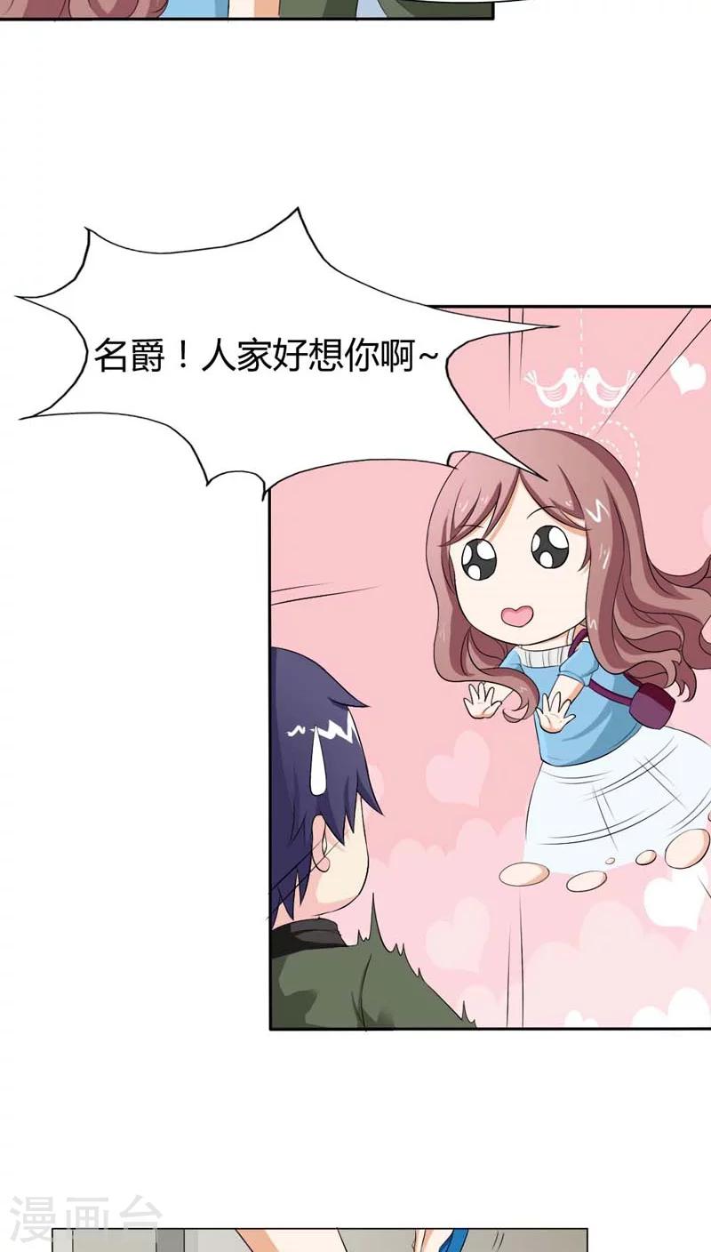 第72话 这种情节只是个巧合-第72话