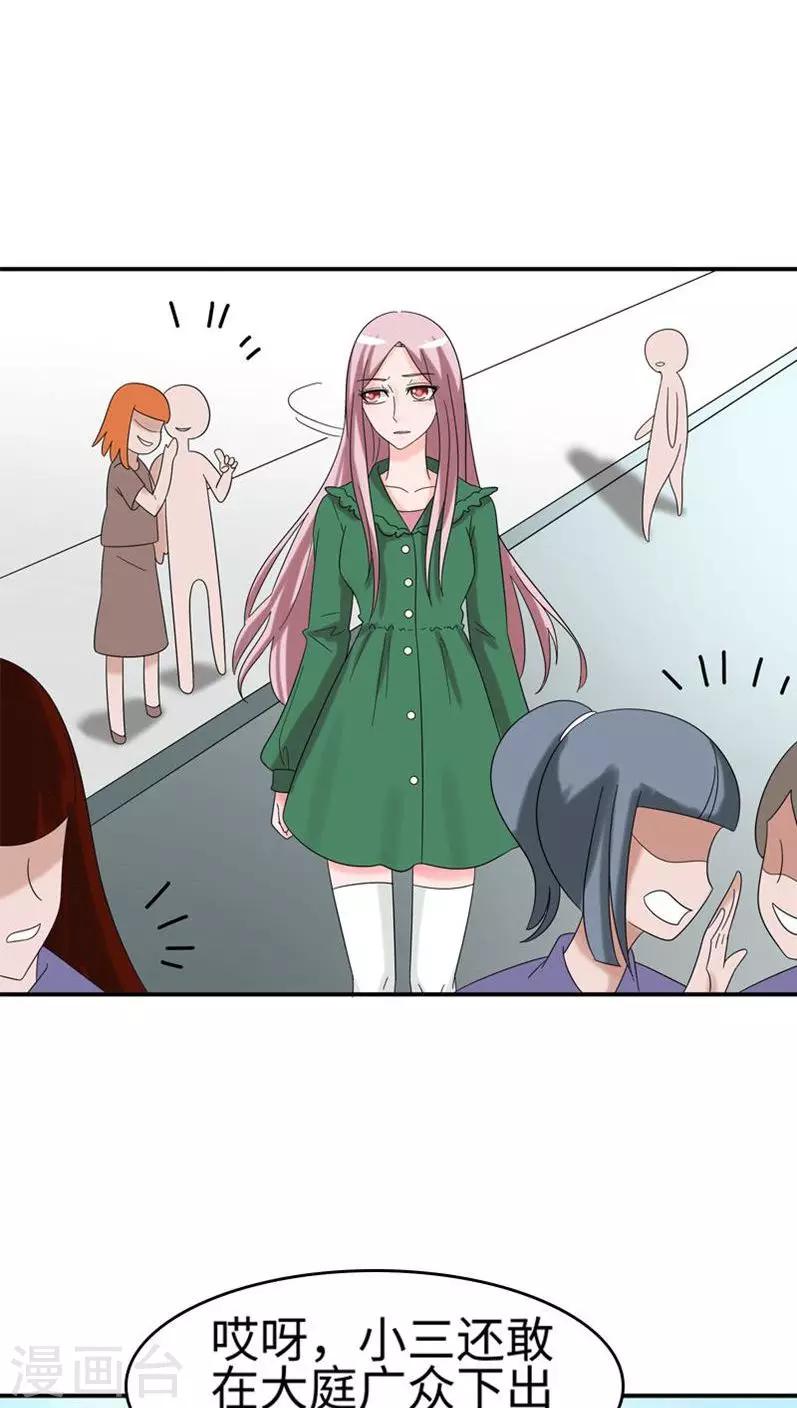 第76话 只是个意外-第76话