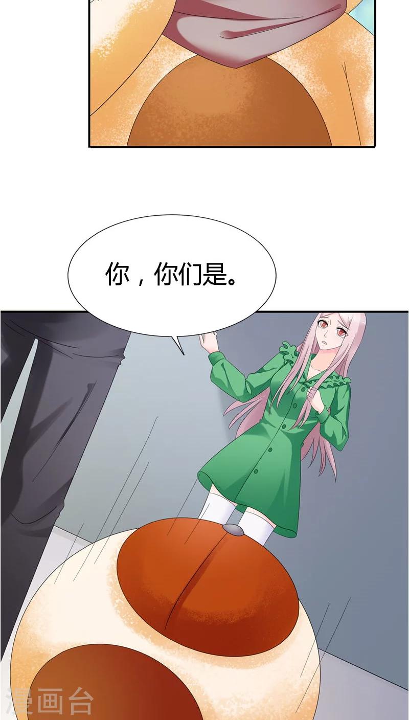 第78话 果然不爱我了-第78话