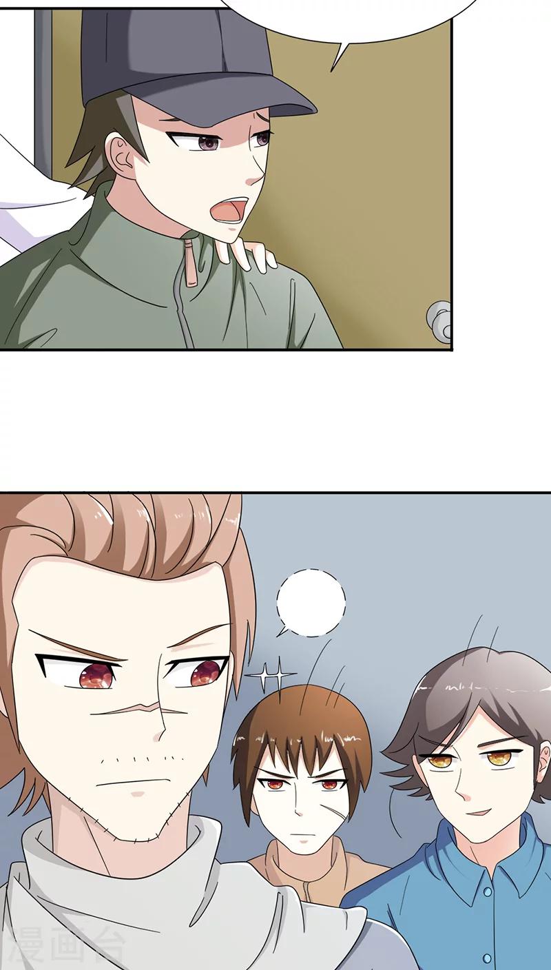 第80话 长点儿心吧-第80话