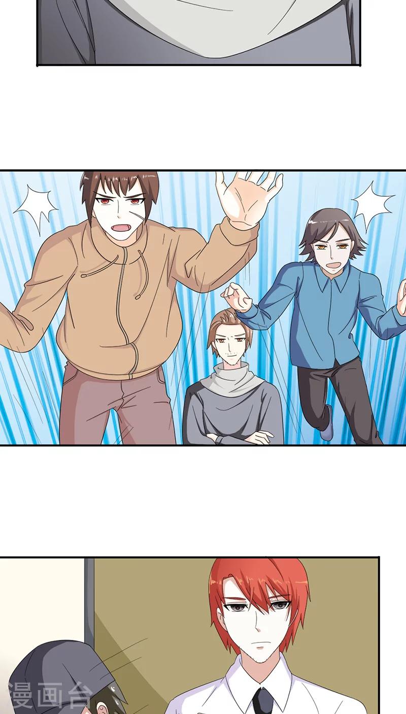 第80话 长点儿心吧-第80话