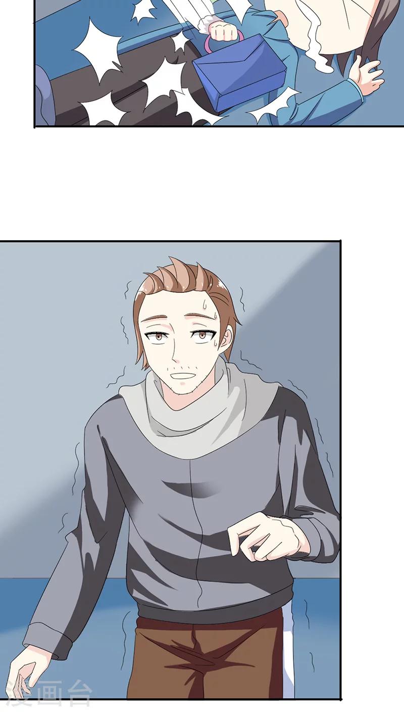 第80话 长点儿心吧-第80话