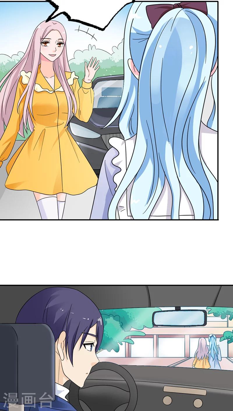 第82话 重归于好-第82话