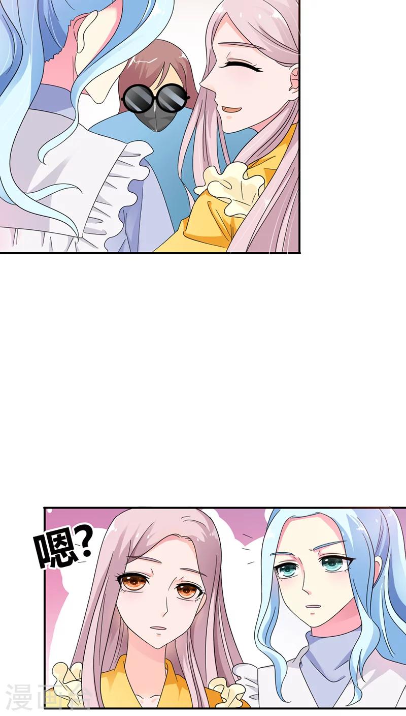 第84话 今天就是你的死期！-第84话