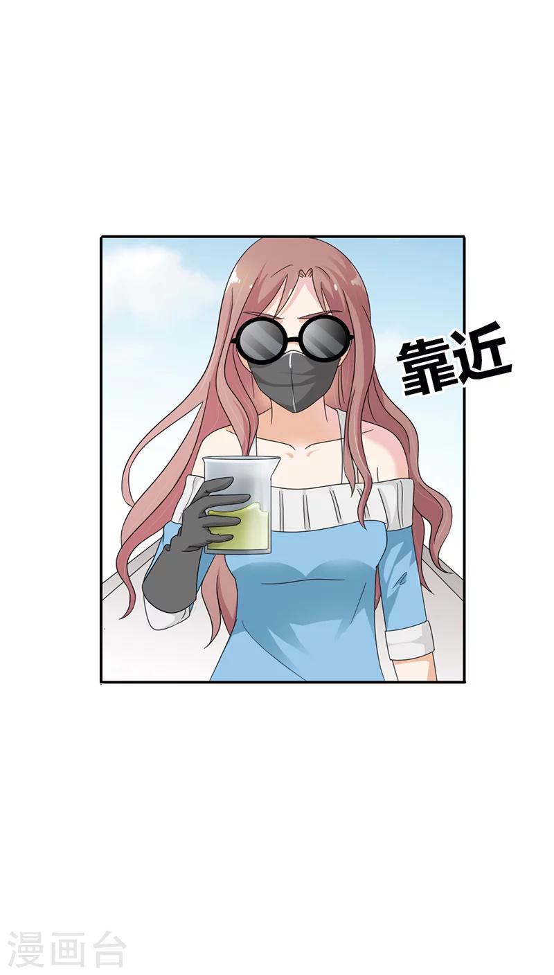 第84话 今天就是你的死期！-第84话