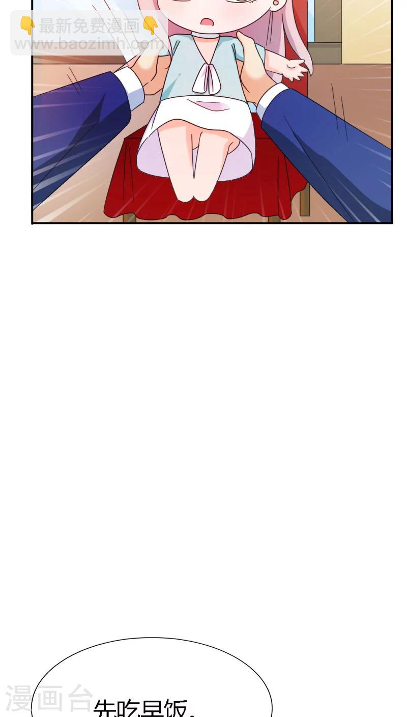 第88话 有你在真好-第88话