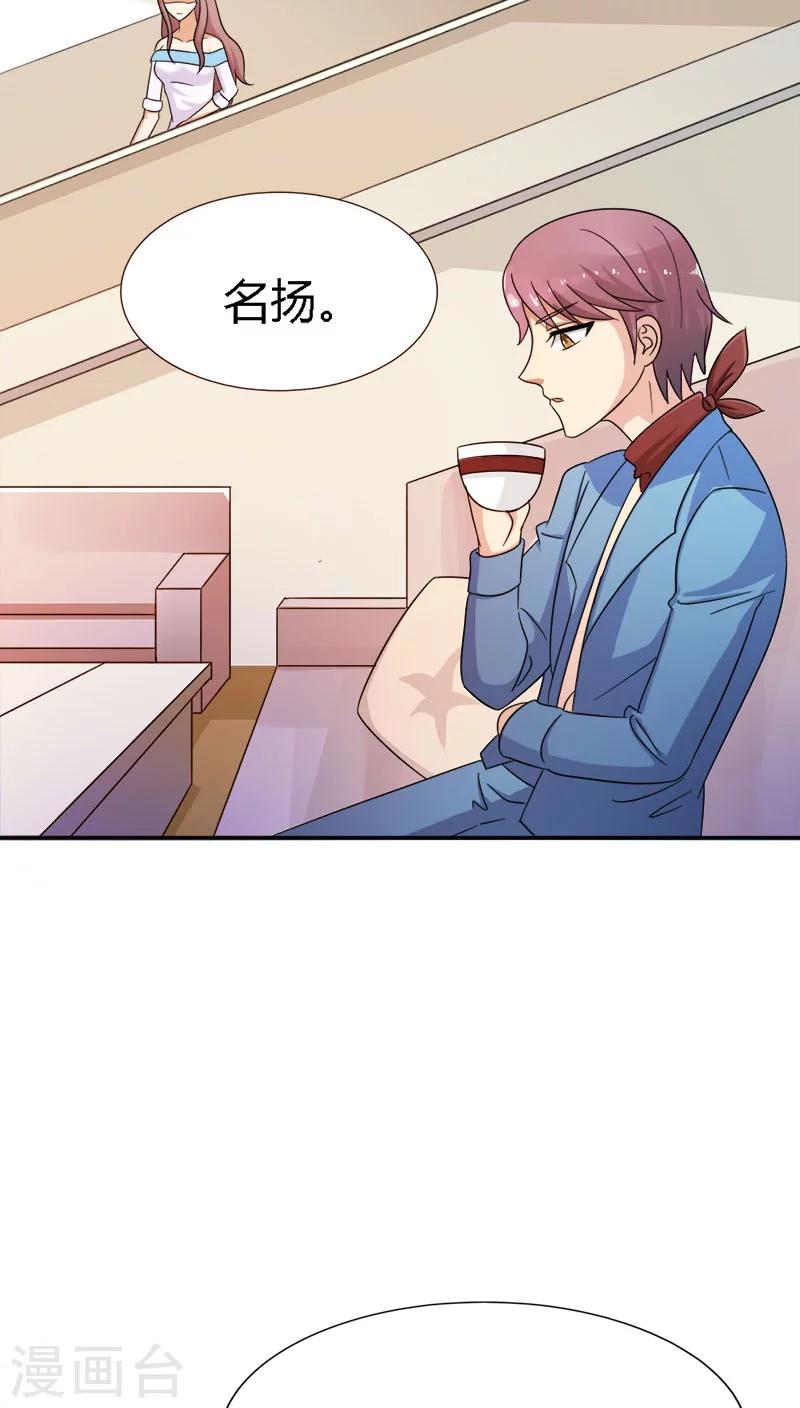 第88话 有你在真好-第88话