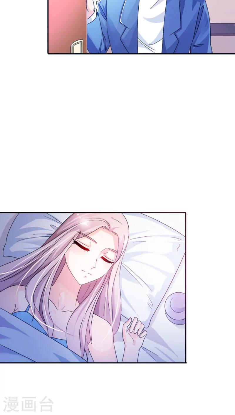 第88话 有你在真好-第88话