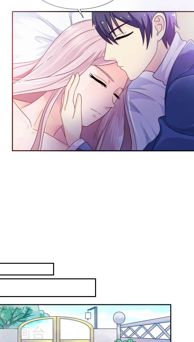 第88话 有你在真好-第88话