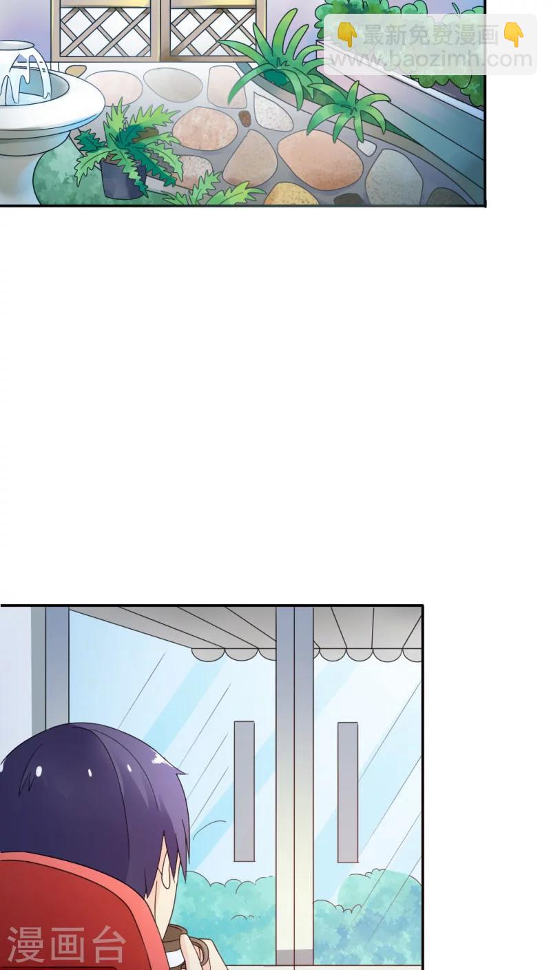 第88话 有你在真好-第88话