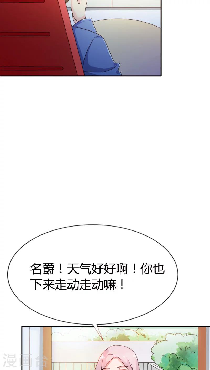 第88话 有你在真好-第88话