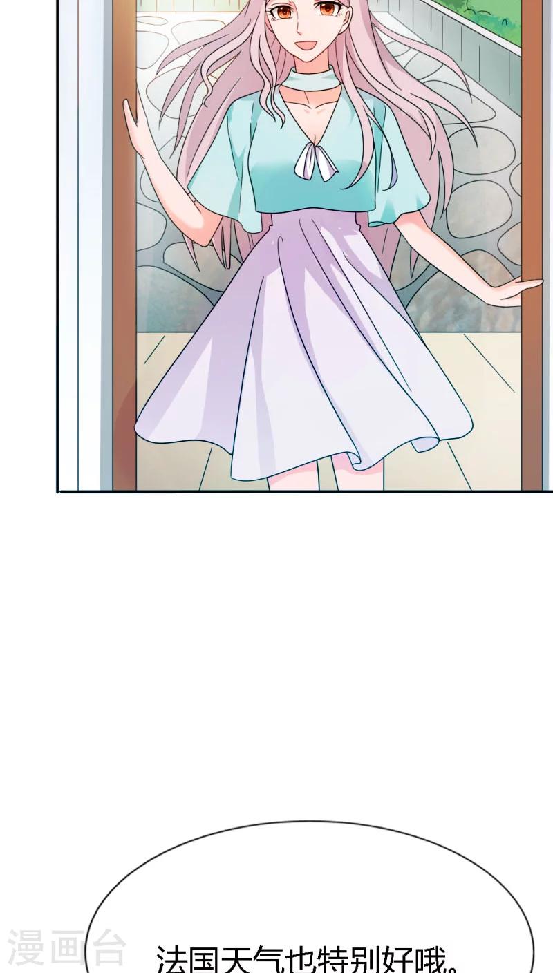 第88话 有你在真好-第88话