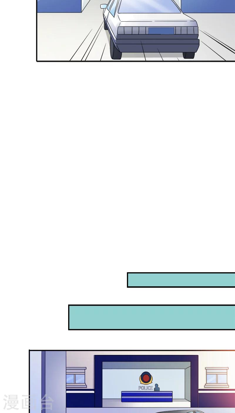 第90话 他怎么在这里？-第90话