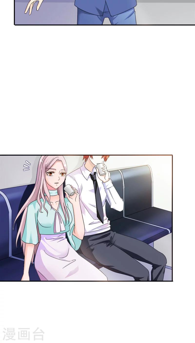 第90话 他怎么在这里？-第90话