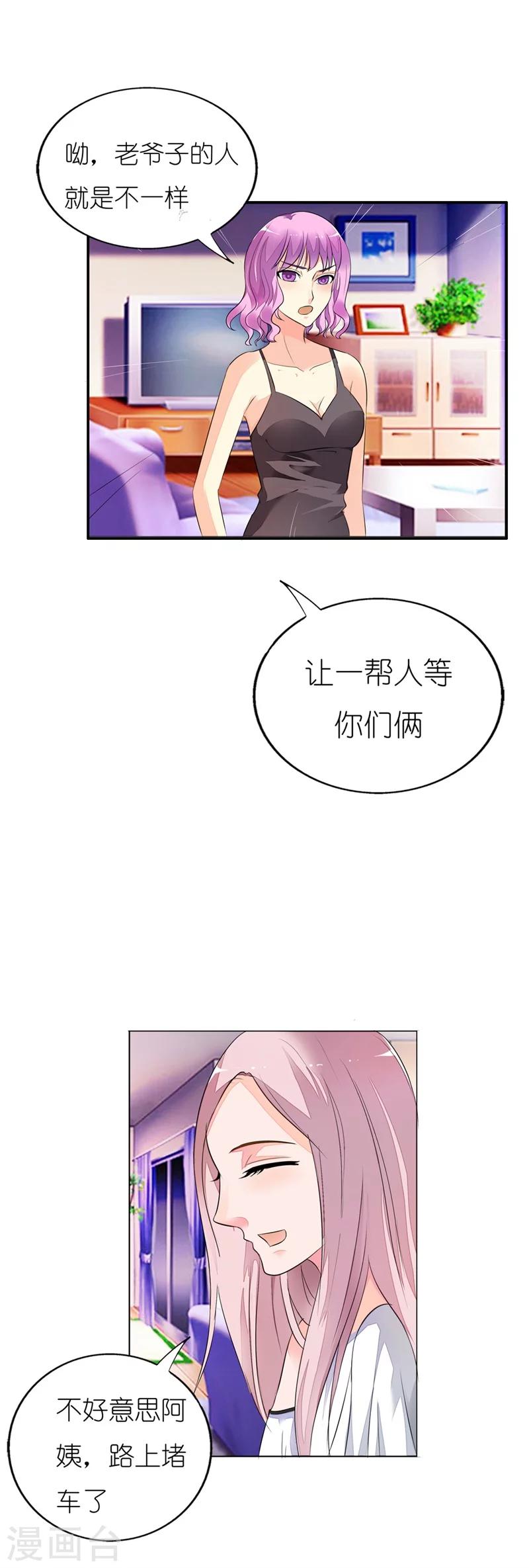 第10话 不会有人再欺负你了-第10话