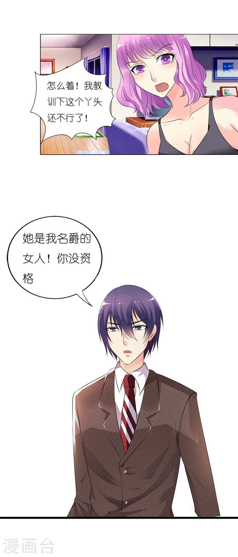 第10话 不会有人再欺负你了-第10话