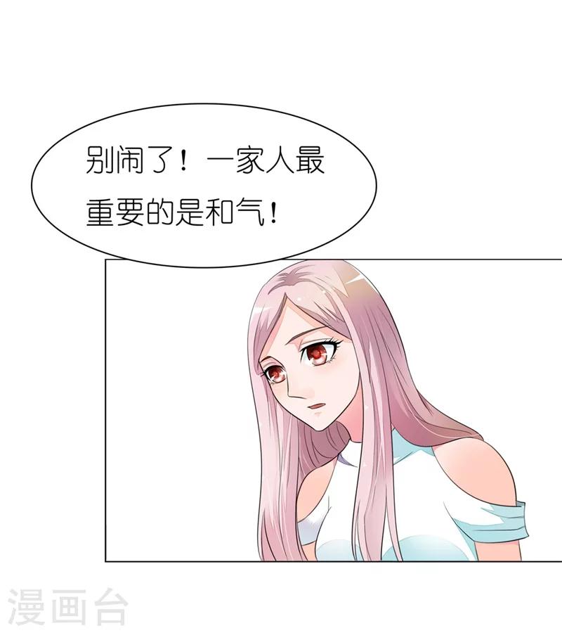 第10话 不会有人再欺负你了-第10话