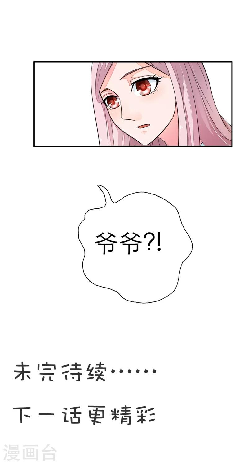 第10话 不会有人再欺负你了-第10话