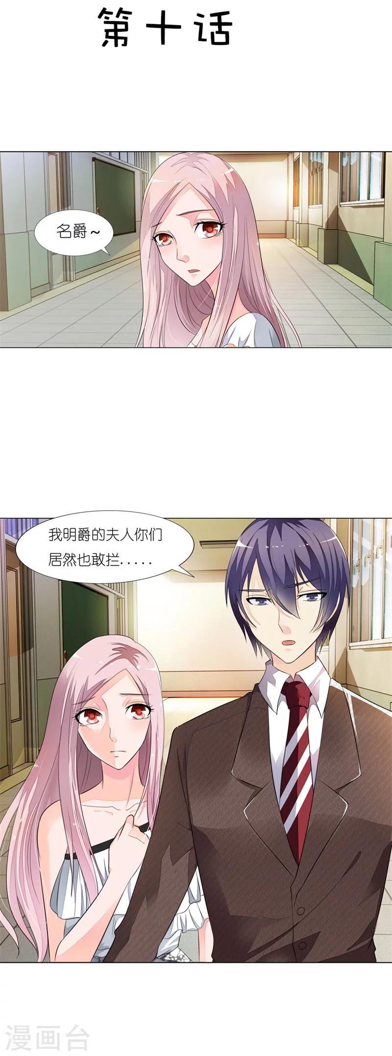 第10话 不会有人再欺负你了-第10话