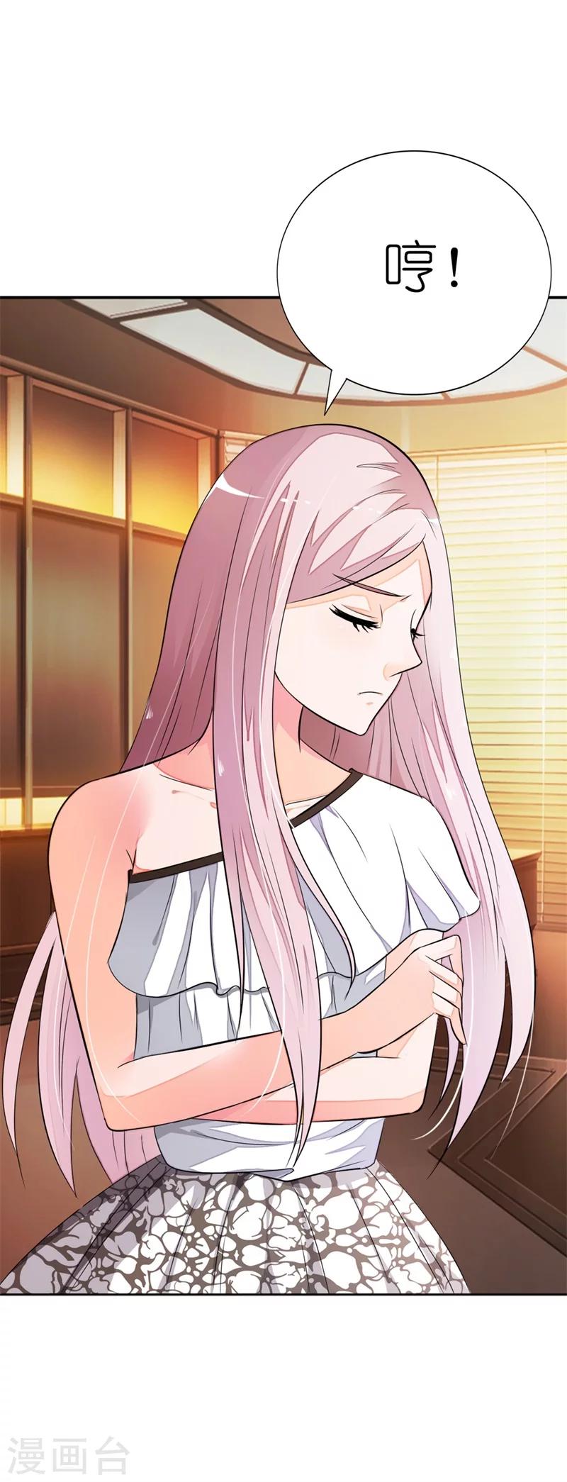 第10话 不会有人再欺负你了-第10话