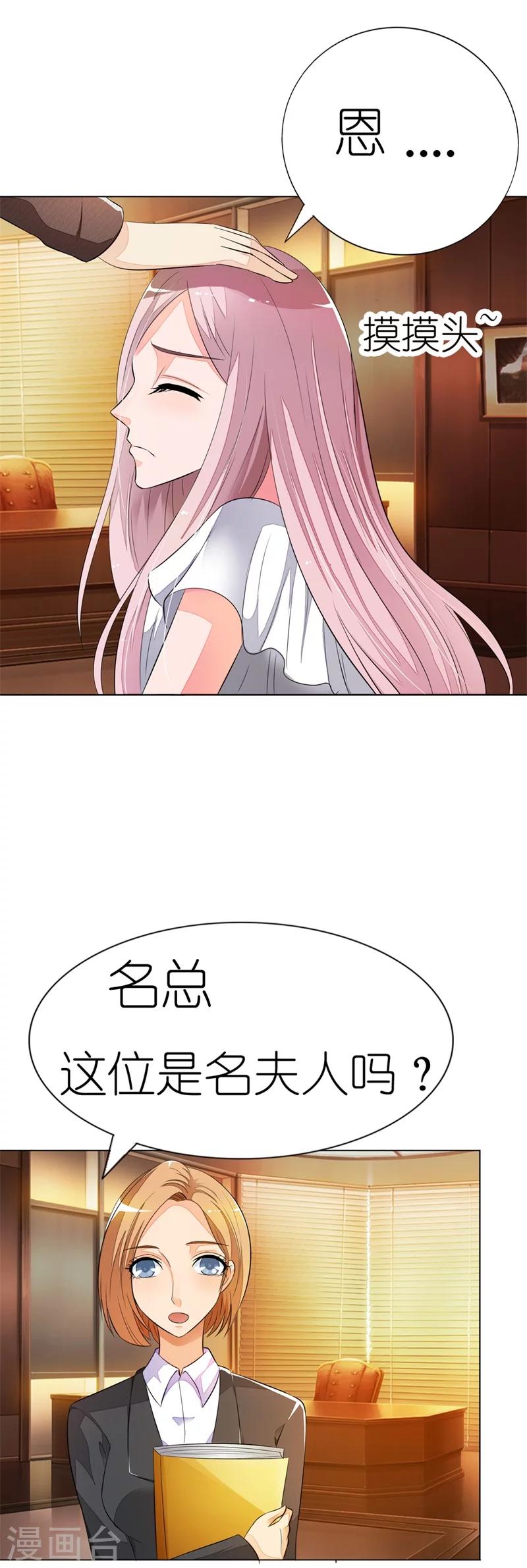 第10话 不会有人再欺负你了-第10话