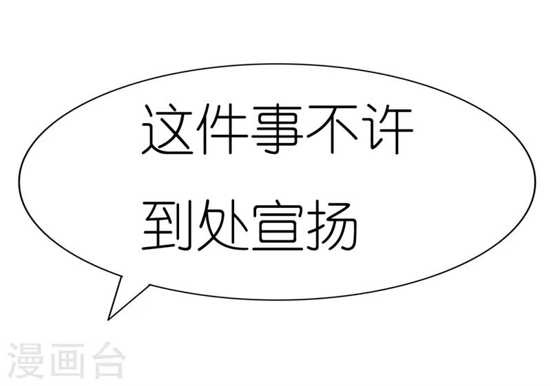 第10话 不会有人再欺负你了-第10话