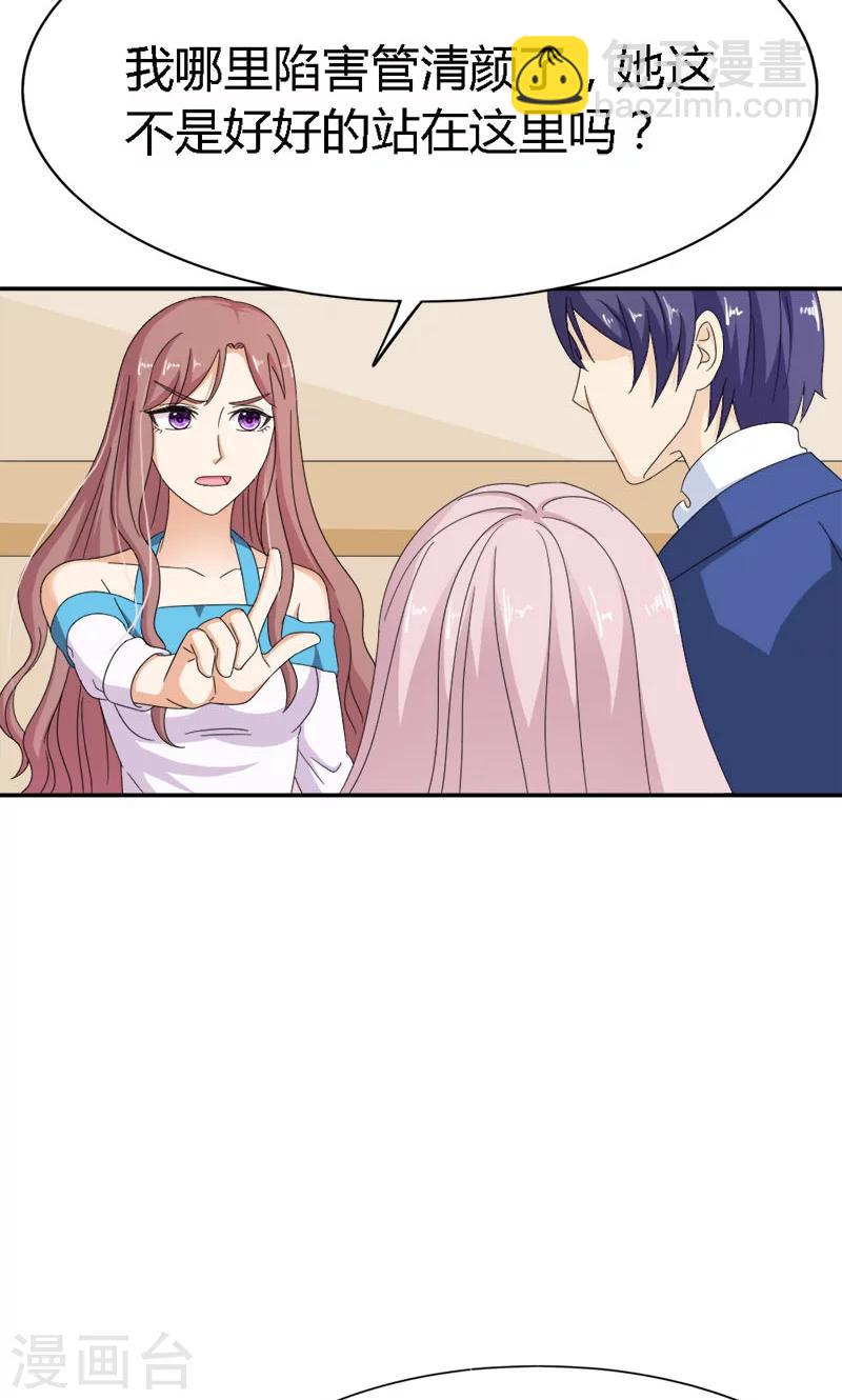 第92话 因你而死-第92话