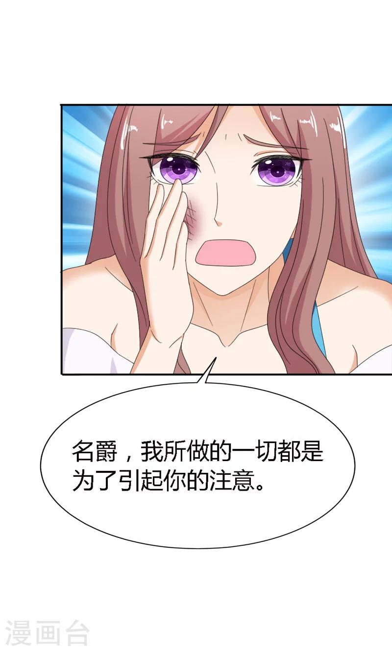 第92话 因你而死-第92话