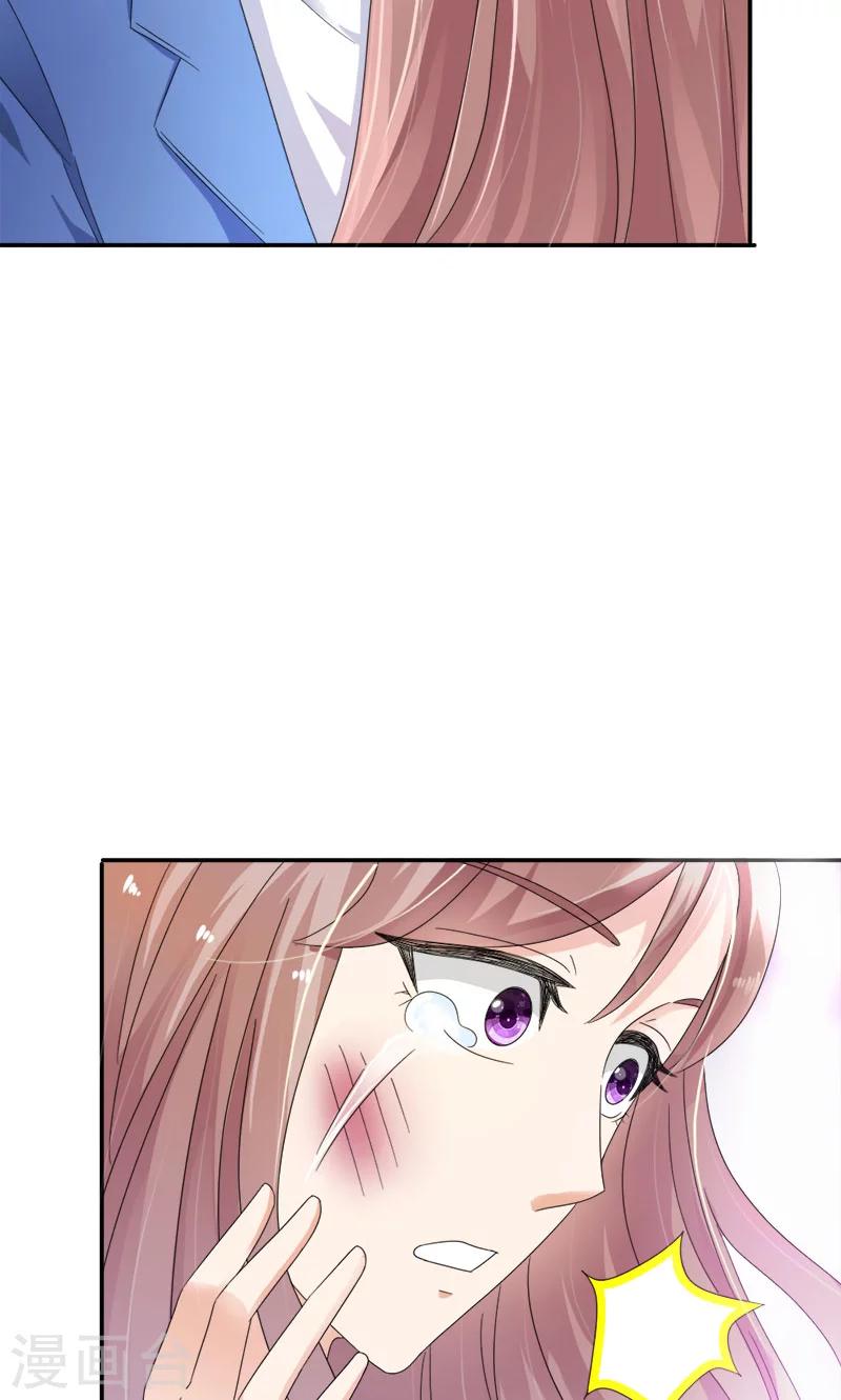 第92话 因你而死-第92话