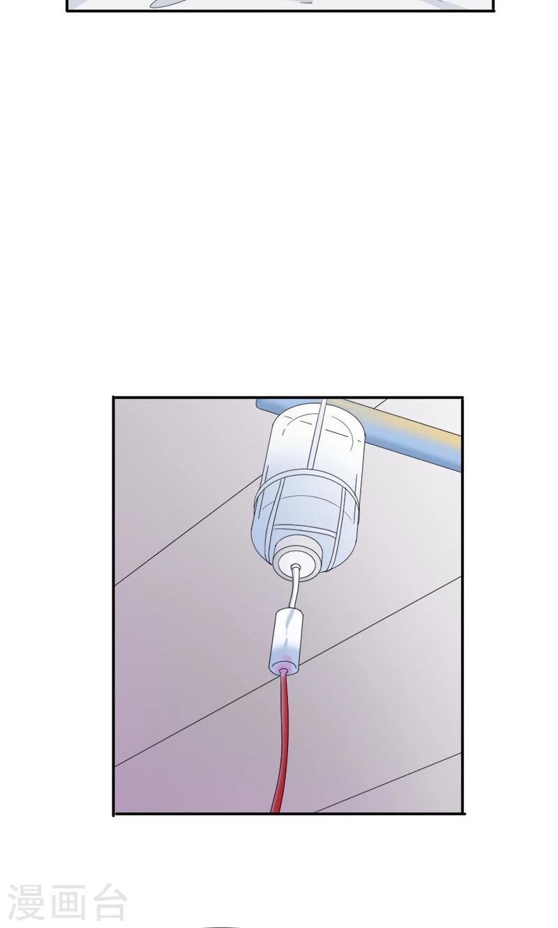 第94话 让你伤心了-第94话