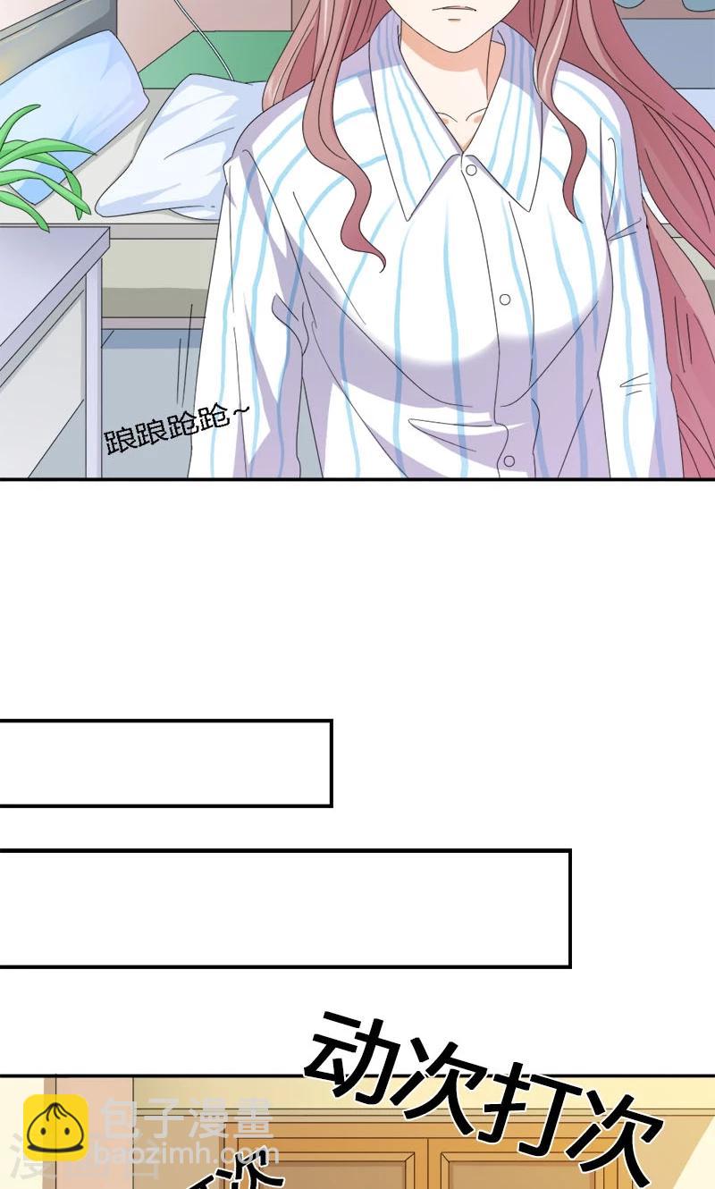 第94话 让你伤心了-第94话