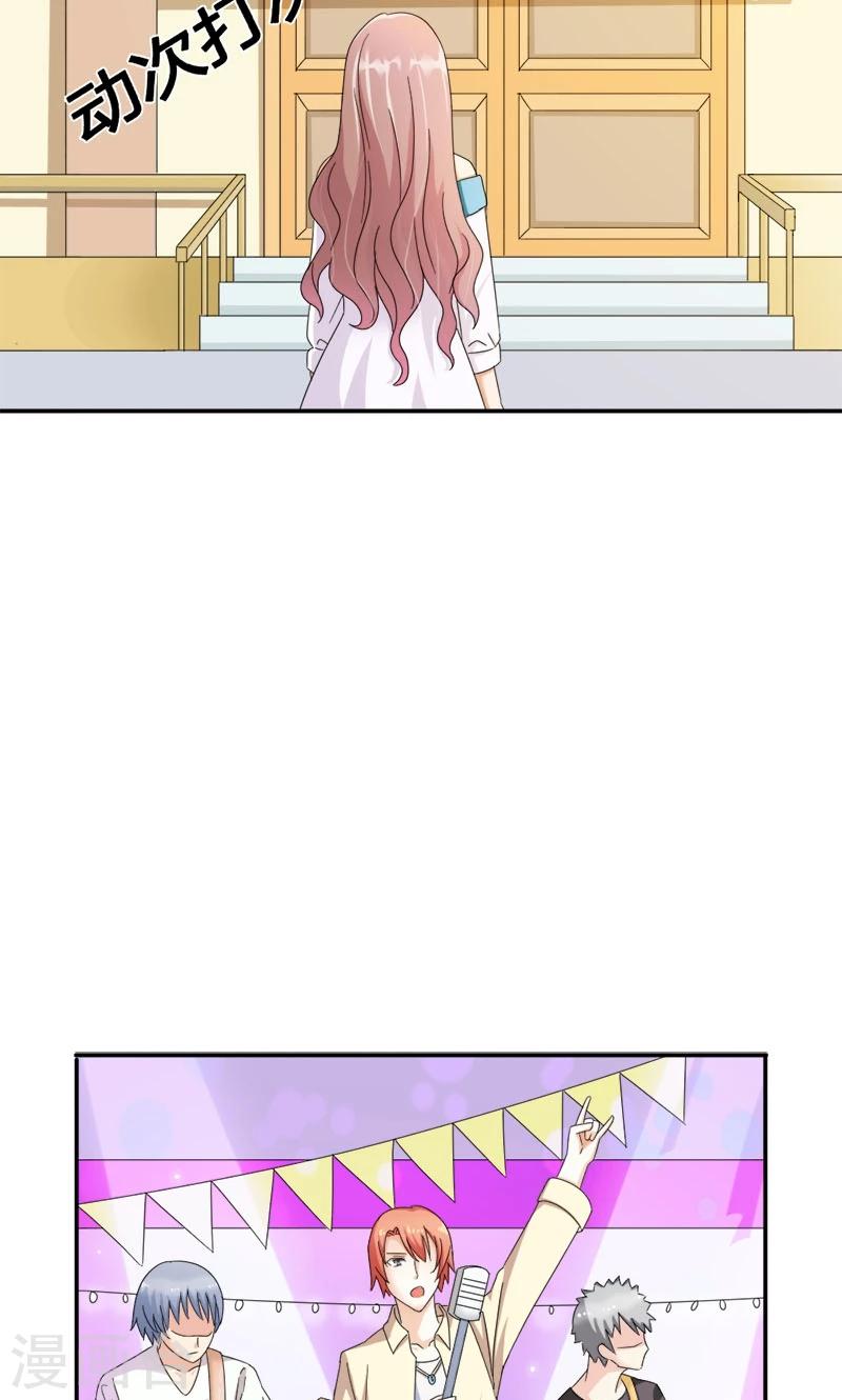 第94话 让你伤心了-第94话