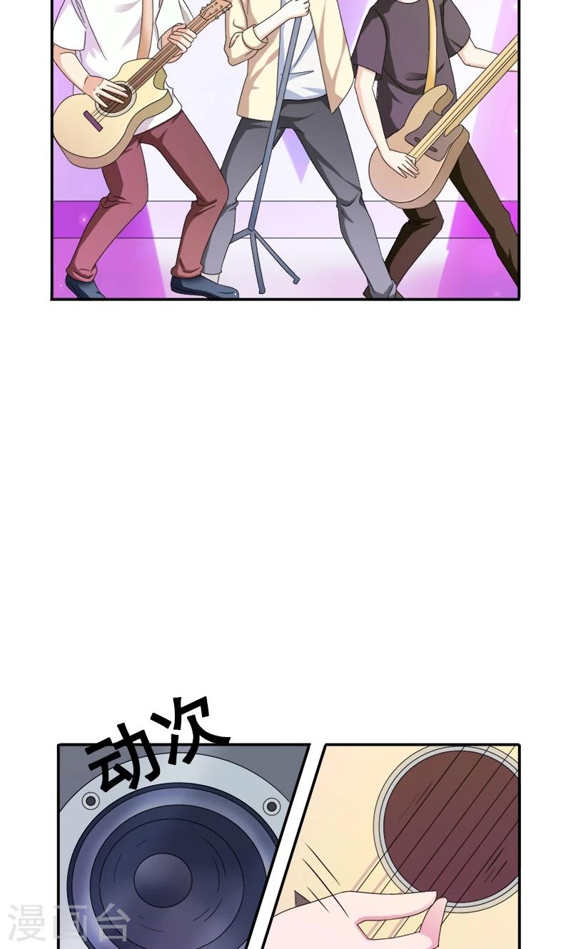 第94话 让你伤心了-第94话