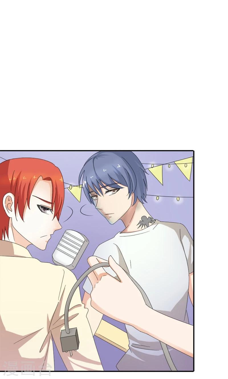 第94话 让你伤心了-第94话