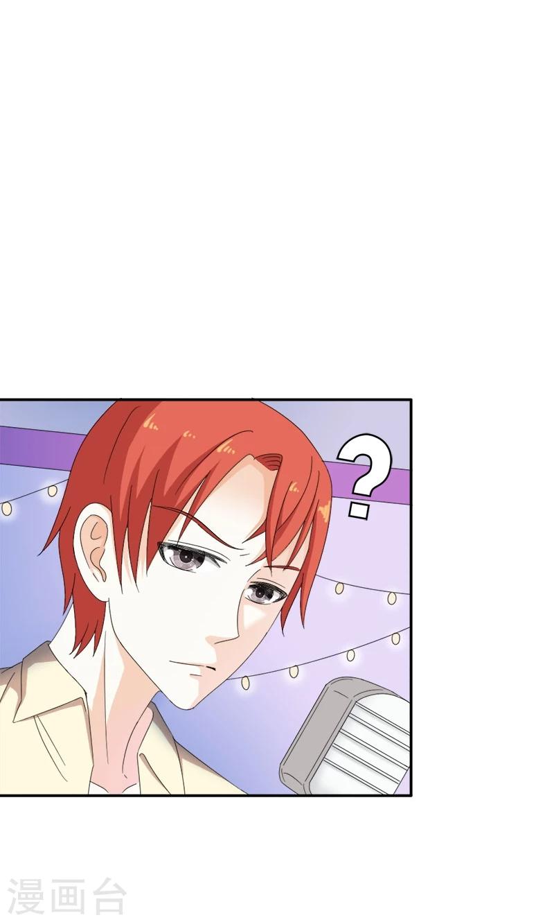 第94话 让你伤心了-第94话