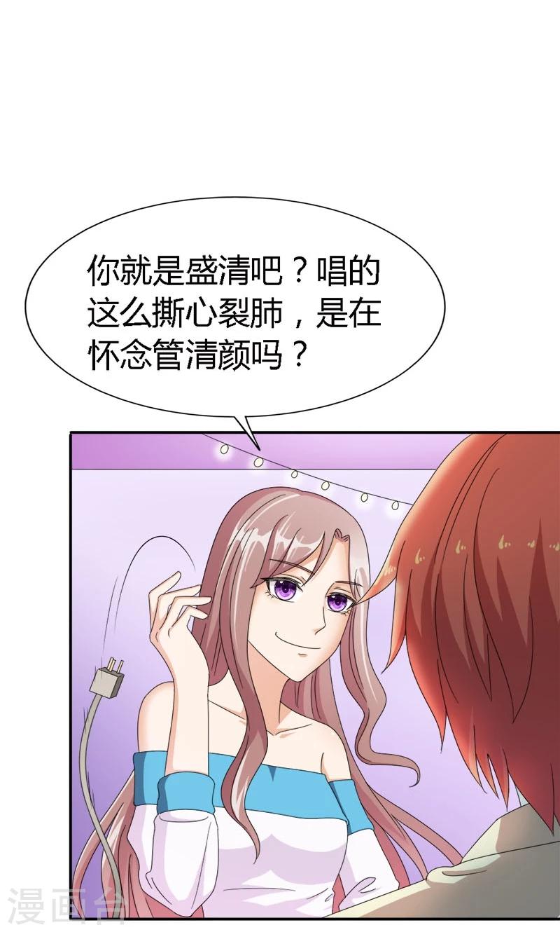 第94话 让你伤心了-第94话