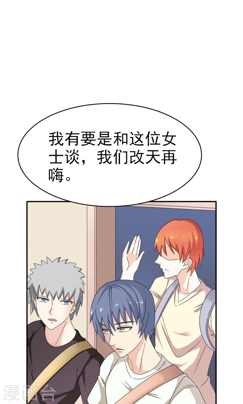 第94话 让你伤心了-第94话