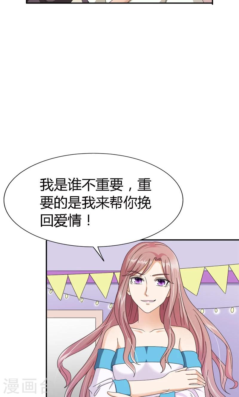 第94话 让你伤心了-第94话