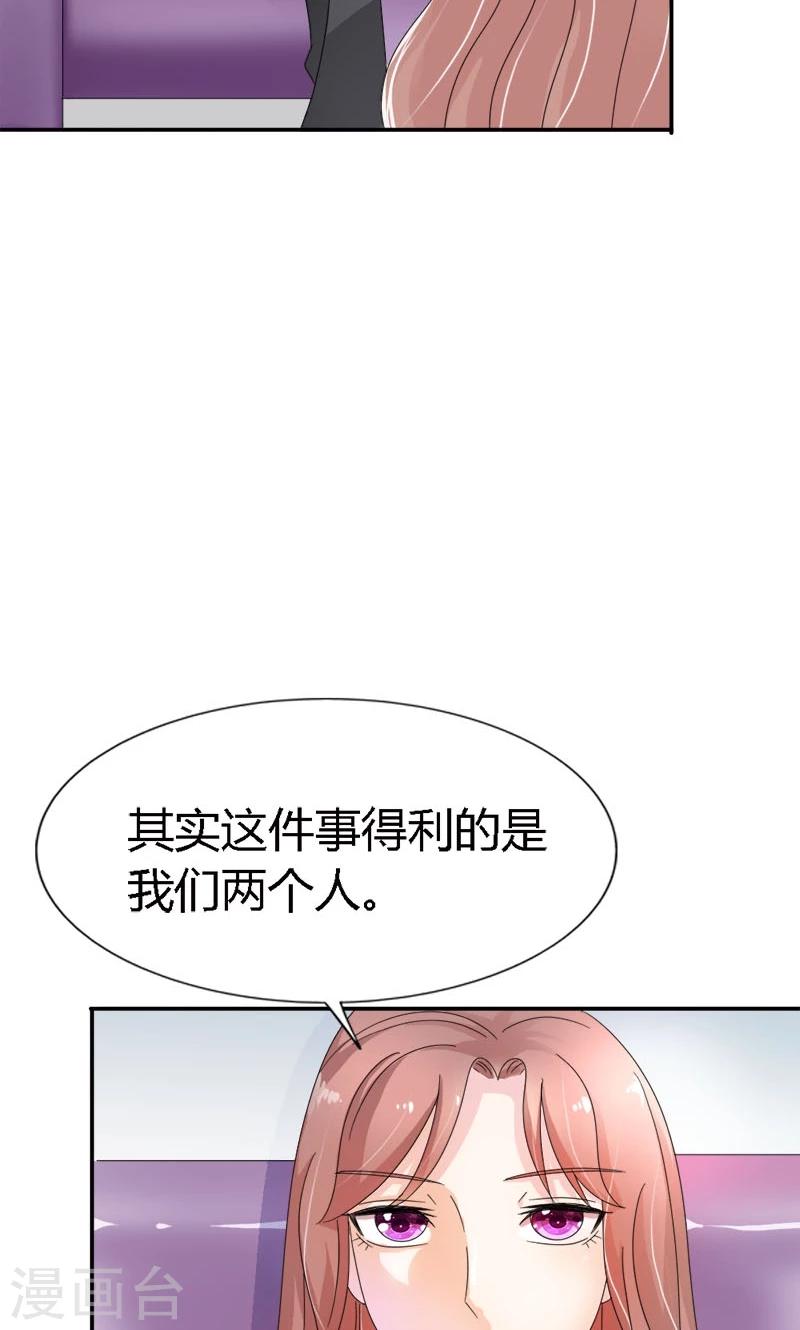 第94话 让你伤心了-第94话