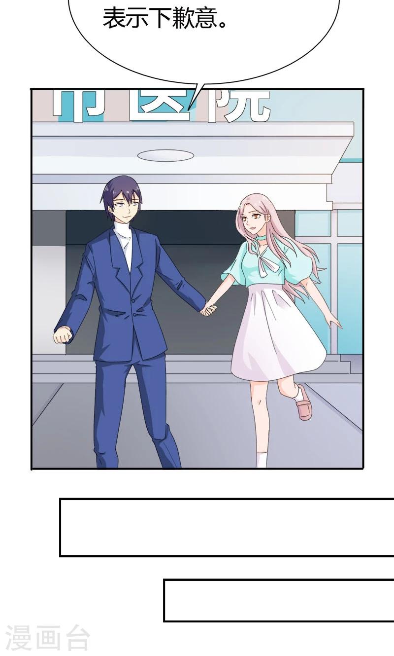 第94话 让你伤心了-第94话