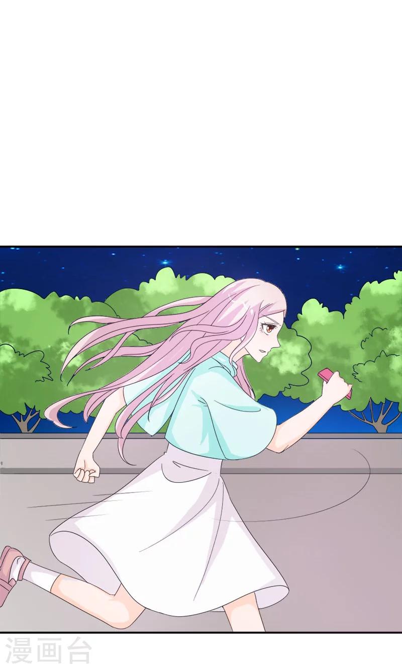 第96话 我要去找盛清-第96话