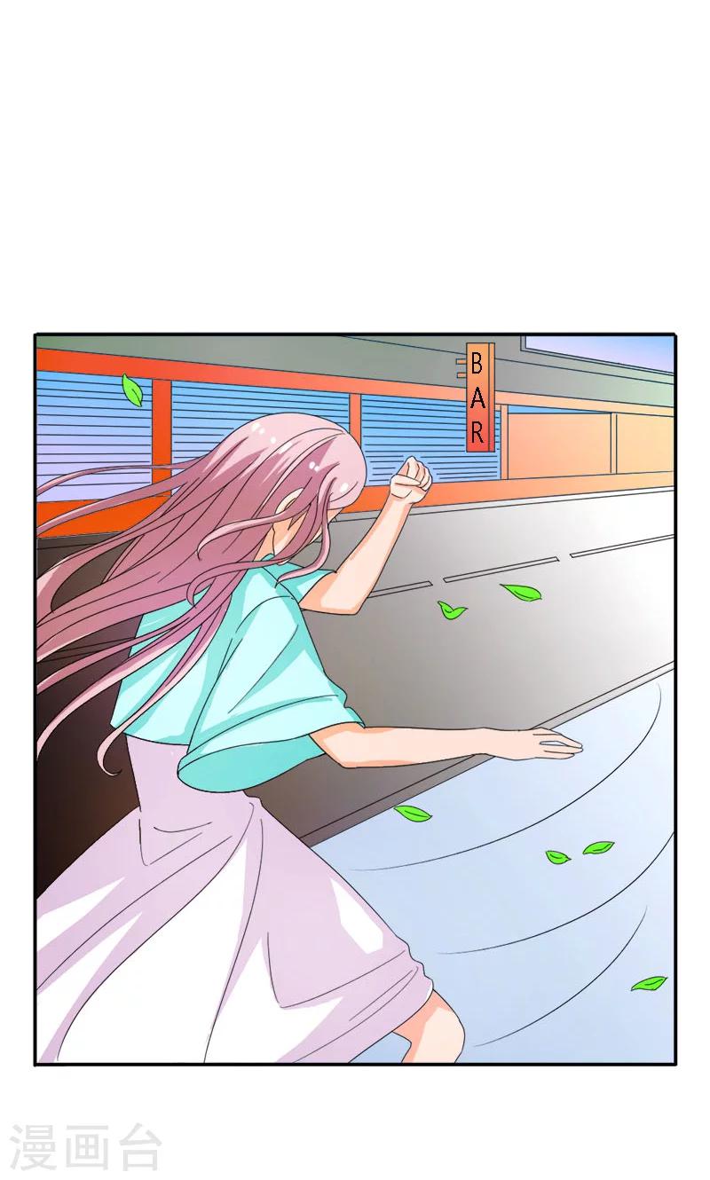 第96话 我要去找盛清-第96话