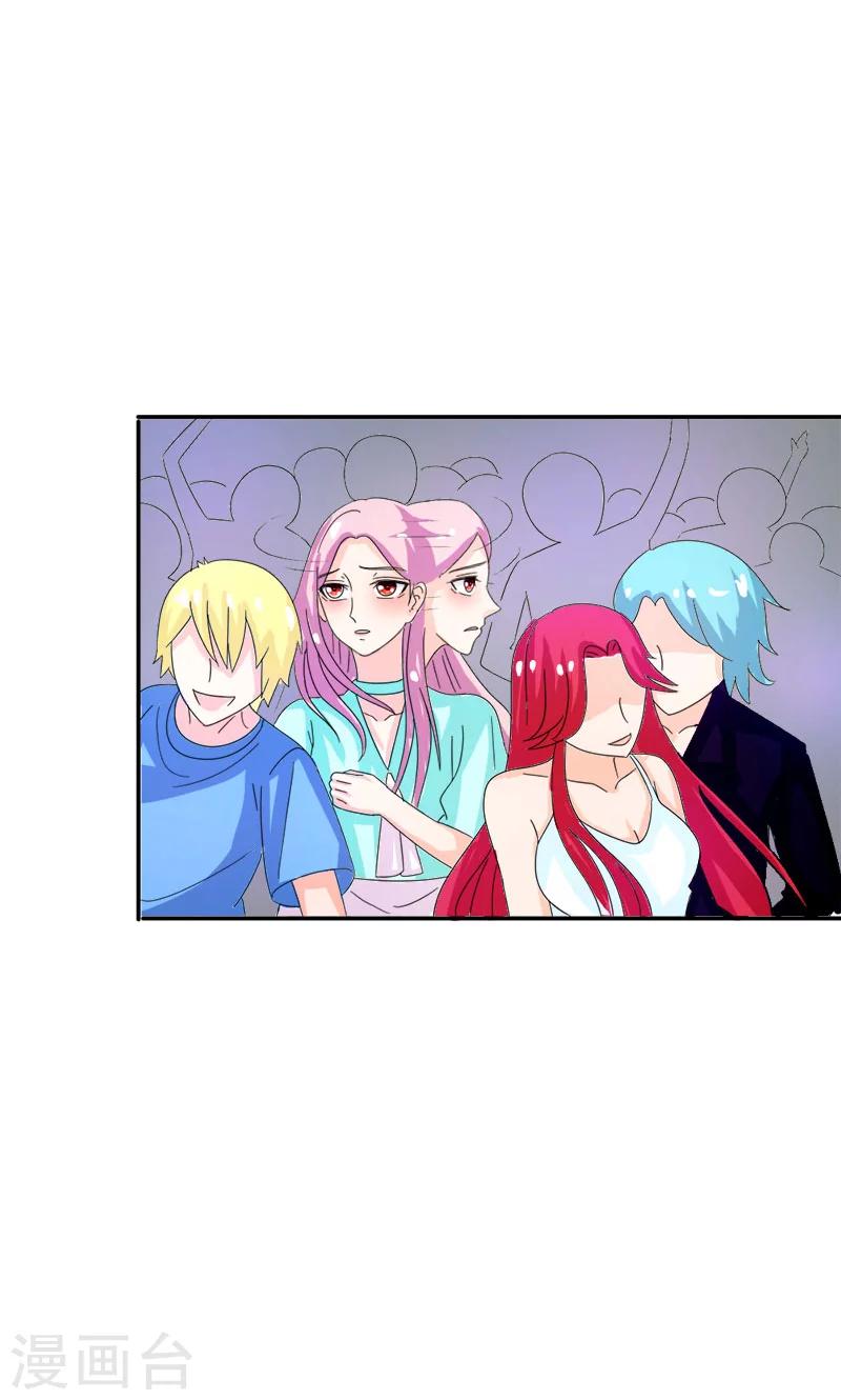 第96话 我要去找盛清-第96话