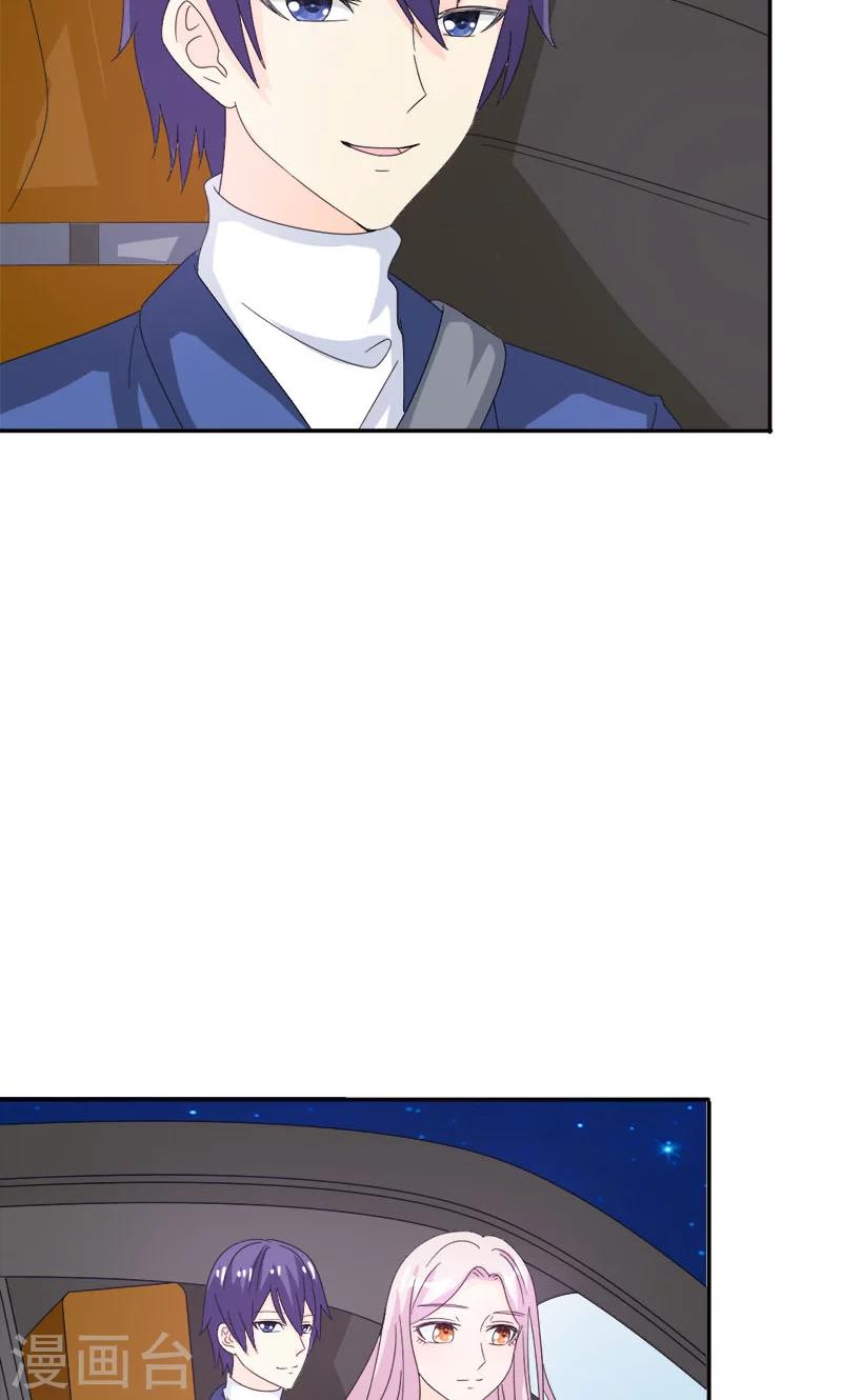 第96话 我要去找盛清-第96话